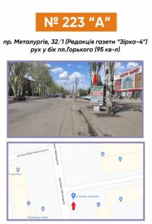 Citylight A in Krivy Rig, 3х6  av. Metalurgiv, 35/1, ruh u bik pl.Gor'kogo (95 kv-l) Photo 1