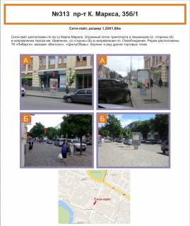 Citylight A in Krivy Rig, 1,2х1,8  av. Postovij, 35b/1 Photo 1