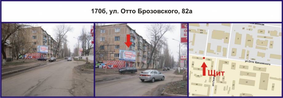 Билборд A в Кривом Роге, 3х6  вул. Ярослава Мудрого, 82а фото 1
