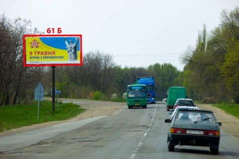 Билборд B в Черновцах М-19 (473 км +900 м) на Кіцмань  (від Чернівців) фото 1