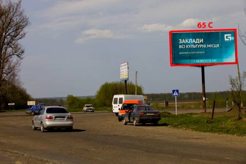 Билборд C в Черновцах Н-10 ( 217 км +530 м) Дубівці  ( до Чернівців) фото 1