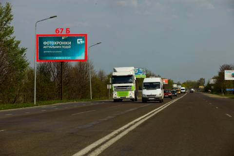 Білборд, Бігборд (Борд)  B у Чернівцях М-19 (486 км +560 м) Н. Киселів  (до Чернівців) Фото 1