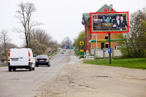 Билборд A в Черновцах М-19 (473 км +900 м) на Кіцмань  (до Чернівців) фото 1