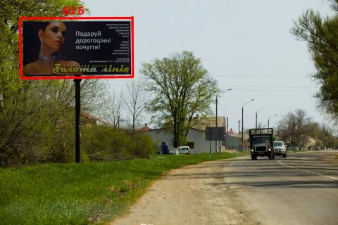 Билборд B в Черновцах Н-10 (262 км +625 м) Новоселиця  (від Чернівців) фото 1