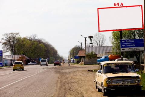 Билборд A в Черновцах Н-10 ( 217 км +530 м) Дубівці  (від Чернівців) фото 1