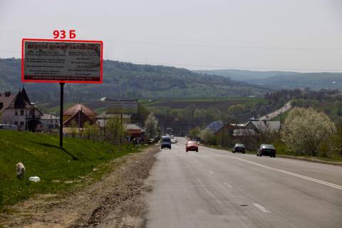 Билборд B в Черновцах М-19 (512 км +200  м) на Тереблече  (від Чернівців) фото 1
