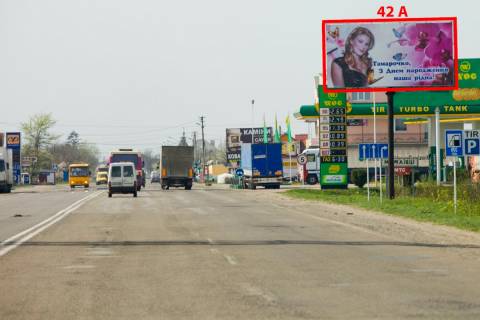 Billboard A in Chernivtsi M-19 (485  km +410 m) N. Kiseliv  (do Cernivciv) Photo 1