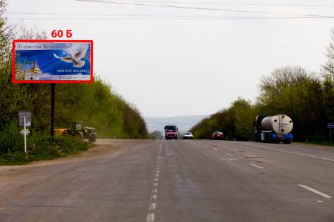 Билборд B в Черновцах М-19 (476  км +800 м) на Кіцмань  (до Чернівців) фото 1