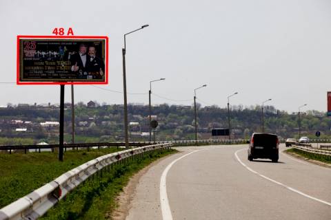 Билборд A в Черновцах М-19 ( 0 км +250 м) Обхід м.Чернівців  (від Чернівців) фото 1