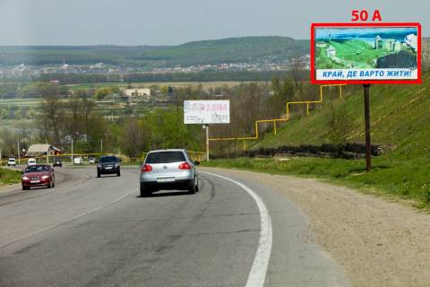 Билборд A в Черновцах М-19 (3  км +450 м) Обхід м.Чернівців  (від Чернівців) фото 1