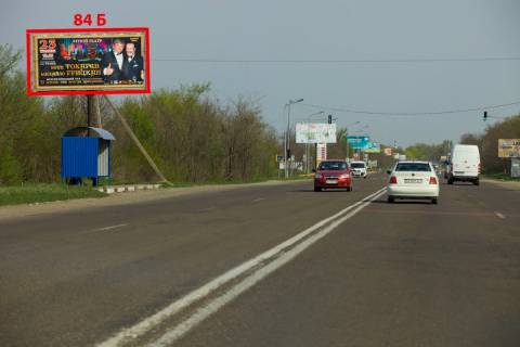 Билборд B в Черновцах М-19 (486  км +180 м) Н. Киселів  (від Чернівців) фото 1