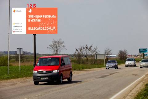 Billboard B in Chernivtsi N-10 (247 km +575 m) Magala   (do Cernivciv) Photo 1