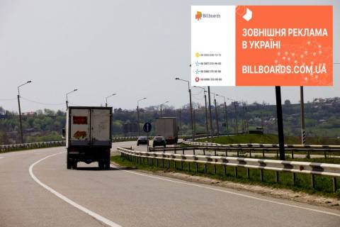 Billboard A in Chernivtsi M-19 ( 0 km +300 m) Obhid m.Cernivciv  (vid Cernivciv) Photo 1
