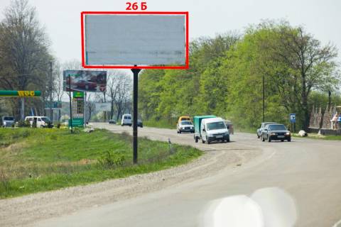 Billboard B in Chernivtsi N-10 (252 km +105 m) na Boani  (do Cernivciv) Photo 1