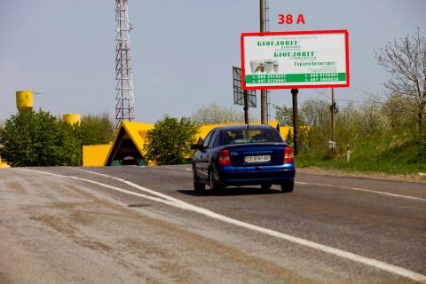 Billboard A in Chernivtsi N-03  (344 km +150 m) Ringac  (do Cernivciv) Photo 1