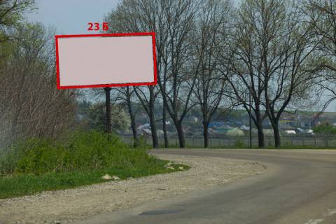 Билборд B в Черновцах Н-10 (251 км +590 м) на Бояни  (від Чернівців) фото 1