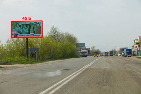 Білборд, Бігборд (Борд)  B у Чернівцях М-19 (485  км +410 м) Н. Киселів  (до Чернівців) Фото 1