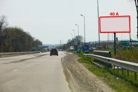 Billboard A in Chernivtsi M-19 (541 km +420 m) na Tereblece  (vid Cernivciv) Photo 1