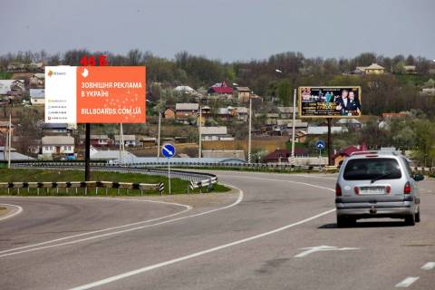Билборд B в Черновцах М-19 ( 0 км +300 м) Обхід м.Чернівців  (до Чернівців) фото 1