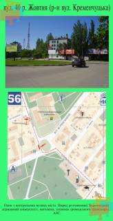 Билборд A в Херсоне, 3х6  ул. 40-летия Октября (кольцо р-н. ХГУ) левый фото 1