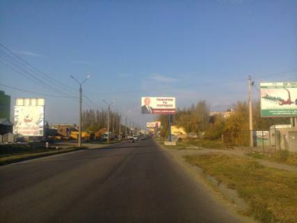 Билборд A в Мелитополе Мелитополь фото 1