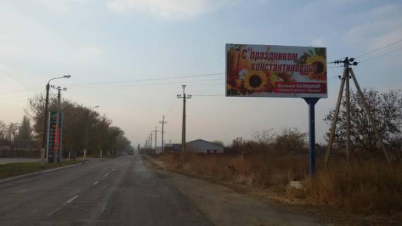 Билборд A в Мелитополе ул. Дорожная 3  ( Маршал старый ) фото 1