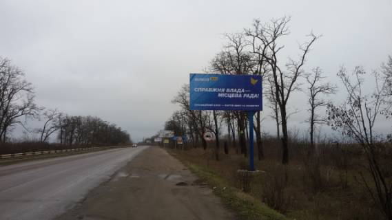 Билборд A в Мелитополе п-т.Богдана Хмел. ЦЕНТР  2/100 фото 1