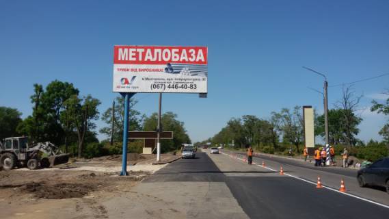 Білборд, Бігборд (Борд)  B у Мелітополі ТЕЛЕЦЕНТР Фото 1