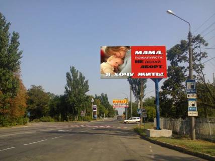 Билборд A в Мелитополе ул.Ломоносова 372. Выезд на Запорожье. фото 1