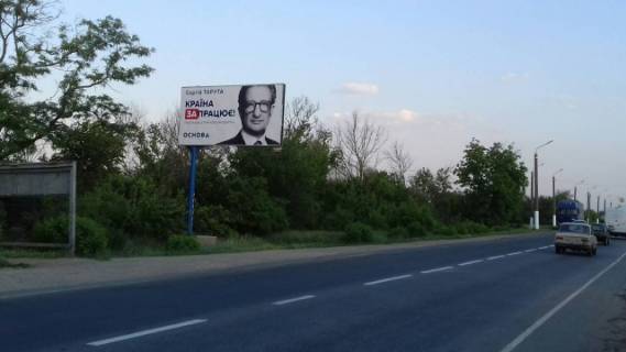 Білборд, Бігборд (Борд)  B у Мелітополі, 6x3  вул.Ломоносова 374. В'їзд з Запоріжжя. Фото 1