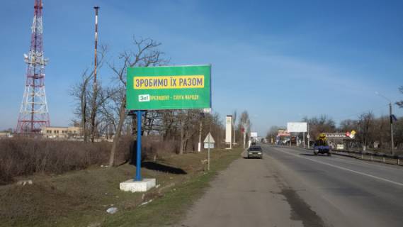 Білборд, Бігборд (Борд)  B у Мелітополі п-т.Богдана Хмель. НАЧАЛО 3/100 Фото 1