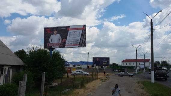Білборд, Бігборд (Борд)  B у Мелітополі Мелитополь Фото 1