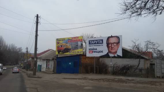 Білборд, Бігборд (Борд)  A у Мелітополі Ул. Кирова 17. ЛИДА соседка Фото 1