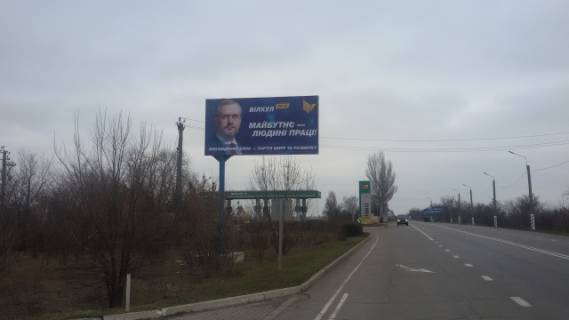 Билборд B в Мелитополе ул.Ломоносова 381. Выезд на Запорожье. фото 1