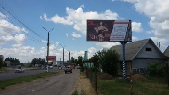 Билборд A в Мелитополе Мелитополь фото 1