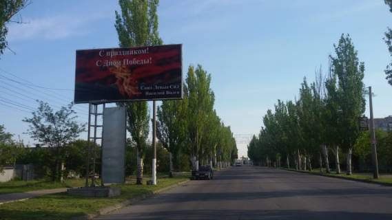 Билборд B в Мелитополе, 6x3  Ул. Ломоносова 165 АТБ фото 1