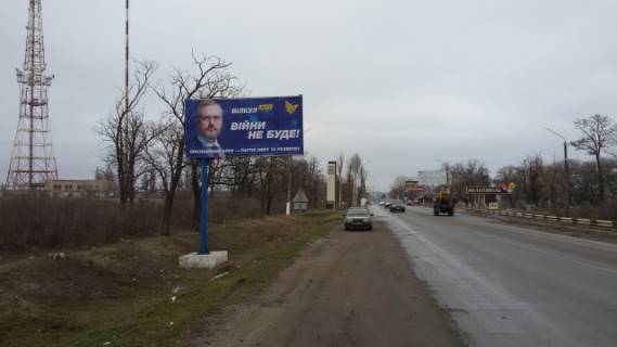 Билборд B в Мелитополе п-т.Богдана Хмел. ЦЕНТР  2/100 фото 1
