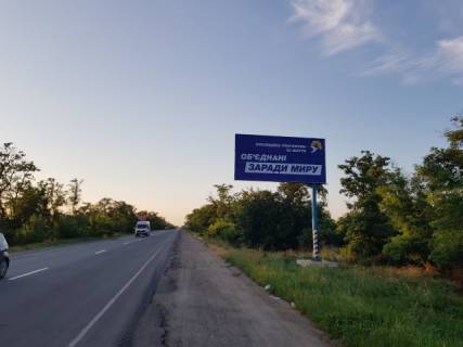Билборд A в Мелитополе ул.Ломоносова 376. Выезд на Запорожье. фото 1