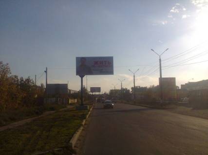 Білборд, Бігборд (Борд)  B у Мелітополі Мелитополь Фото 1