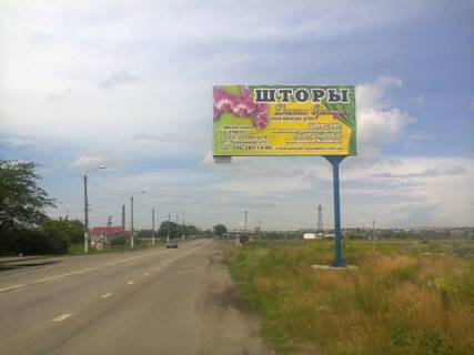 Билборд A в Мелитополе, 6x3  Ул. Дорожная 1 фото 1