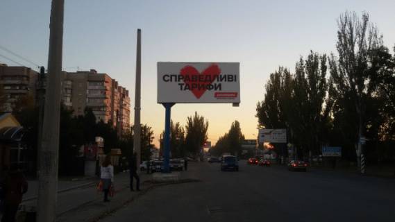 Білборд, Бігборд (Борд)  B у Мелітополі Ул. Ломоносова 100. АЛИСА Фото 1