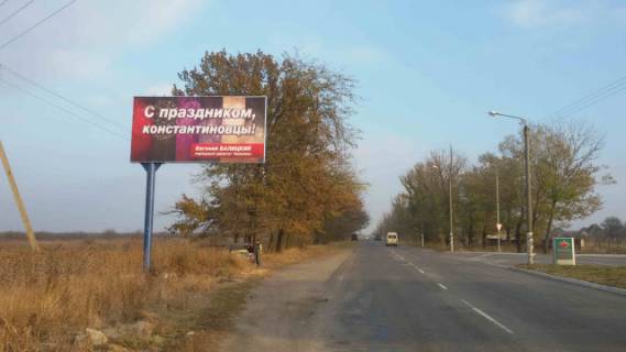 Билборд B в Мелитополе ул. Дорожная 3  ( Маршал старый ) фото 1