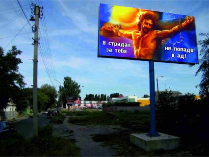 Билборд A в Мелитополе, 6x3  Ул. Дзержинского  95. АМСТОР (восток) фото 1