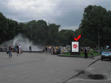 Scrolller, Scroll A in Lviv av.Svobodi 28,(opernij teatr) livoruc vid vhodu - 253903 Photo 1
