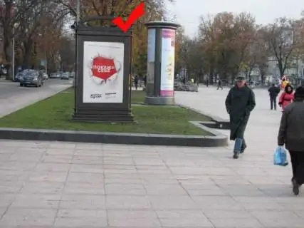 Ситискролл A в Львове, 1.2x1.8  пр.Свободи 28, (Оперний театр) праворуч від входу фото 1