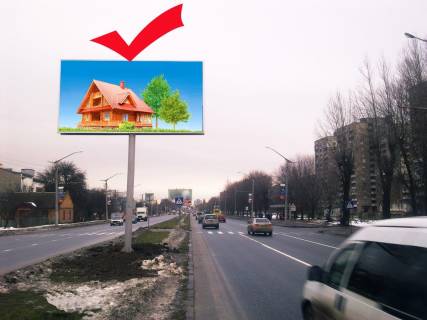 Билборд Р/П в Львове, 3х6  вул.Стрийська 75, напрямок до центру фото 2