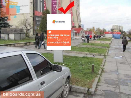 Ситилайт A в Львове, 1.2x1.8  вул.Кн.Ольги 106, Універмаг Львів фото 1