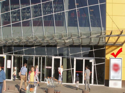 Ситискролл A в Львове, 1,2Х1,8  вул.Б.Хмельницького 214, ТЦ ВАМ, праворуч від входу фото 1