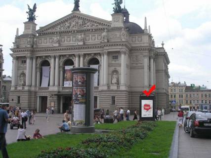 Scrolller, Scroll A in Lviv av.Svobodi 28,(opernij teatr) pravoruc vid vhodu - 137199 Photo 1
