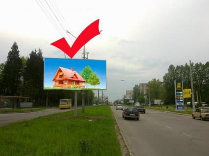 Билборд Р/П в Львове, 3х6  вул.Наукова 3а, до вул.Кульпарківської фото 1